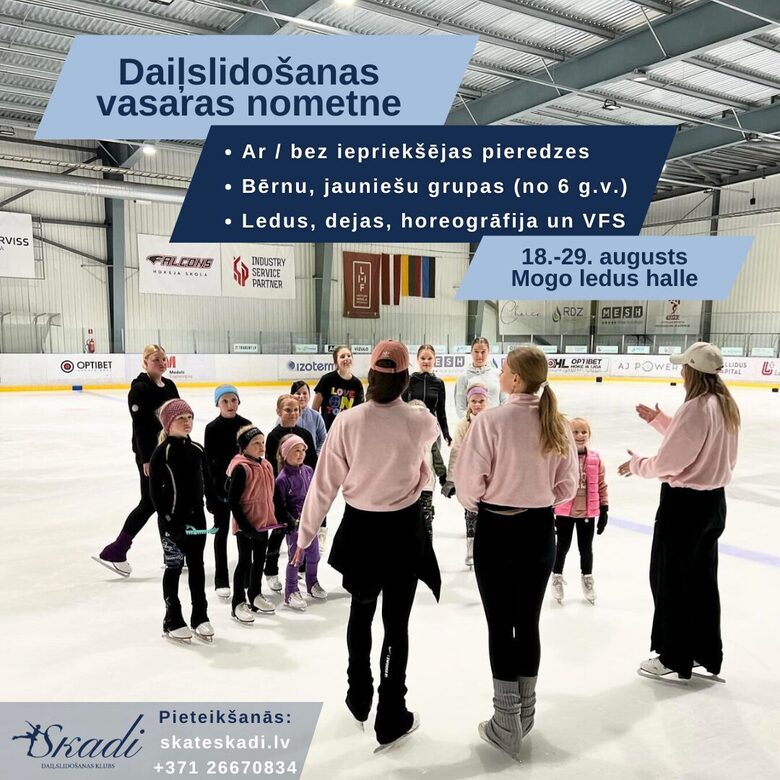 Daiļslidošanas vasaras nometne augustā 2025